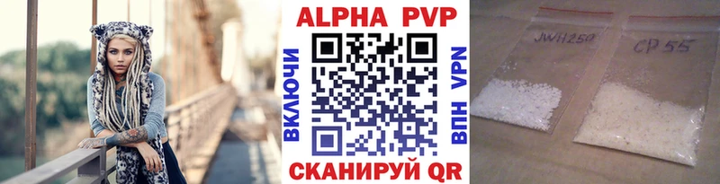 Alpha-PVP кристаллы Кингисепп