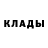 Кодеиновый сироп Lean Purple Drank Davyd Surmach