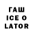 Кодеиновый сироп Lean Purple Drank Karl Winterholler