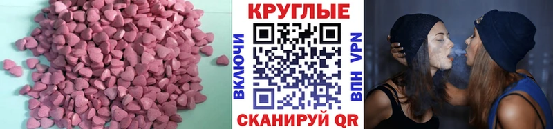 ЭКСТАЗИ 250 мг  Купить закладки  Кингисепп 