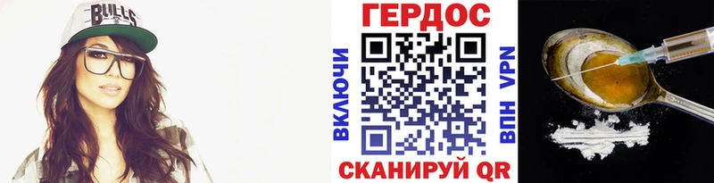 Героин белый  Купить  Кингисепп 