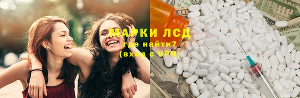 марки lsd Заводоуковск