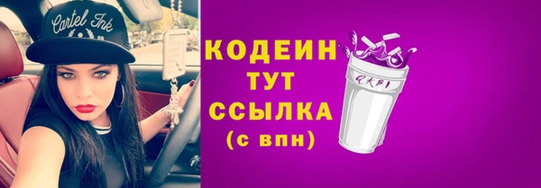 марки lsd Заводоуковск