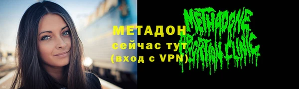 дурь Заволжск