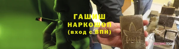 дурь Заволжск