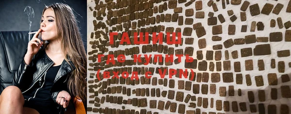 дурь Заволжск