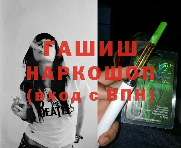 дурь Заволжск