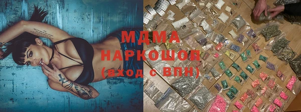 марки lsd Заводоуковск