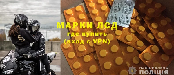 дурь Заволжск