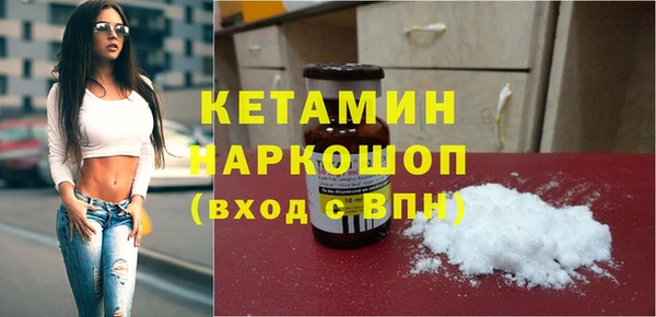 дурь Заволжск