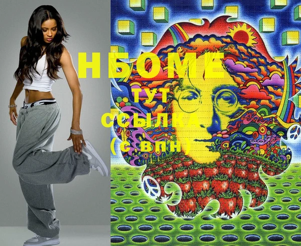 марки lsd Заводоуковск