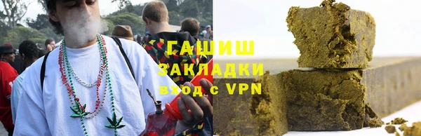 дурь Заволжск