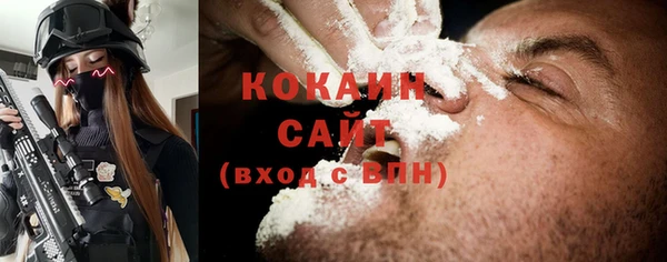 дурь Заволжск