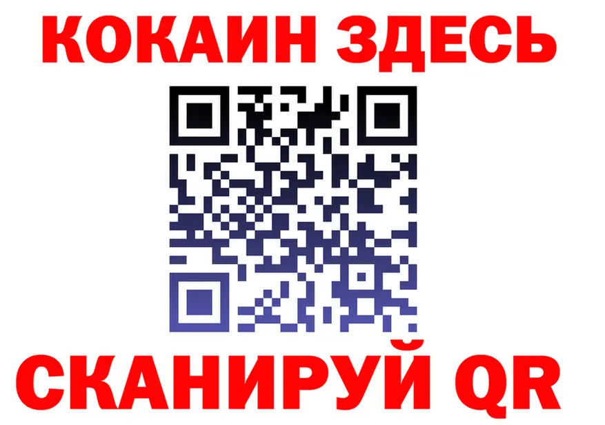 КОКАИН VHQ рабочий сайт это blacksprut Кингисепп