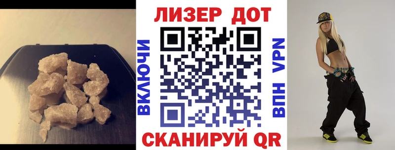 Купить где  Кингисепп  ЛСД экстази ecstasy 
