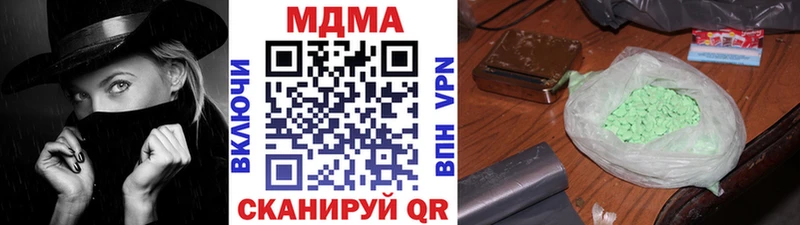 Купить  Кингисепп  МДМА молли 