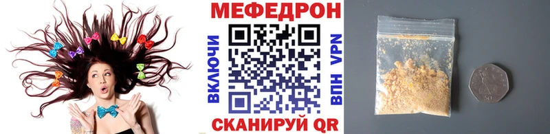 МЯУ-МЯУ 4 MMC  Купить где  Кингисепп 