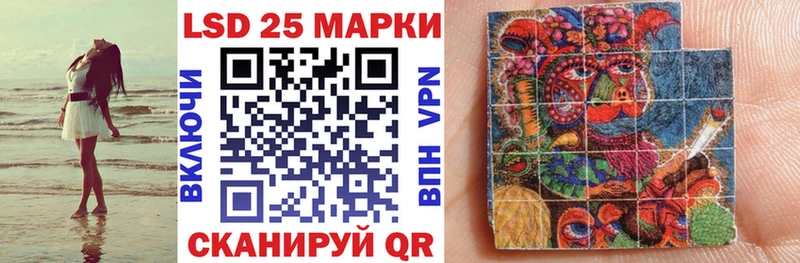 Купить закладки  Кингисепп  Марки N-bome 1,5мг 